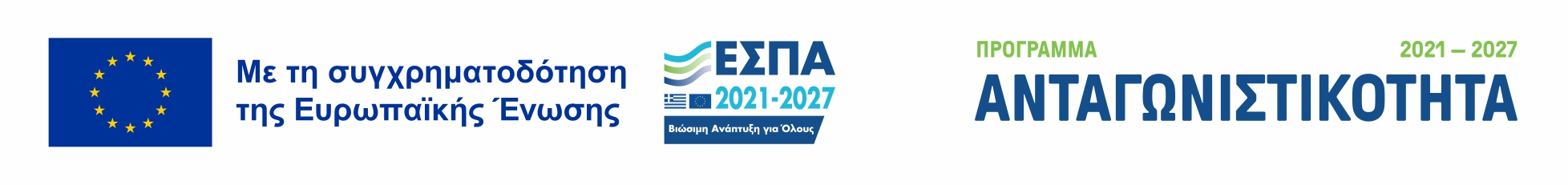 σύντομη περιγραφή της πράξης