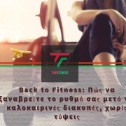 Back to fitness
