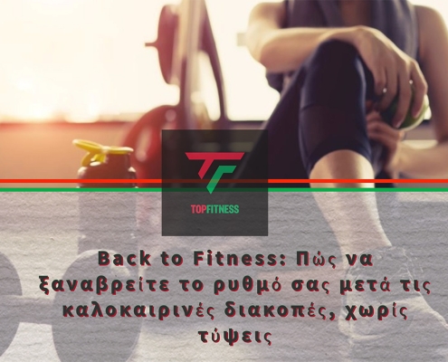 Back to fitness